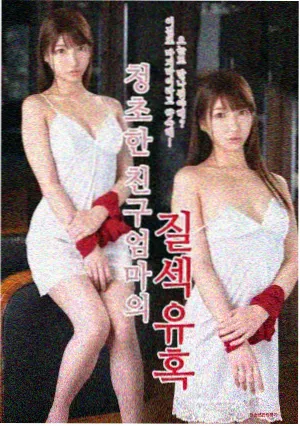 格雷·佛尔帕斯塔 冰之造型魔导士形象